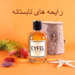 Eyfel_summer